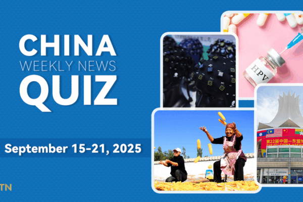 Test Your Knowledge: China’s Weekly News Quiz Test_Your_Knowledge__China_s_Weekly_News_Quiz