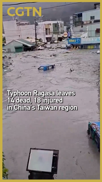 Typhoon_Ragasa_Claims_14_Lives_in_Taiwan_Region__Triggers_Floods_poster - Khabar Asia Typhoon_Ragasa_Claims_14_Lives_in_Taiwan_Region__Triggers_Floods video poster