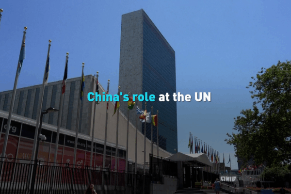 China Champions Multilateralism at UN’s 80th Anniversary China Champions Multilateralism at UN’s 80th Anniversary video poster