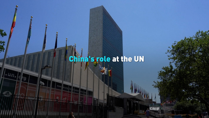 China Champions Multilateralism at UN’s 80th Anniversary video poster