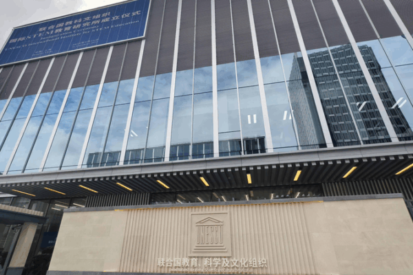 UNESCO Launches Asia-Pacific STEM Education Hub in Shanghai UNESCO_Launches_Asia_Pacific_STEM_Education_Hub_in_Shanghai