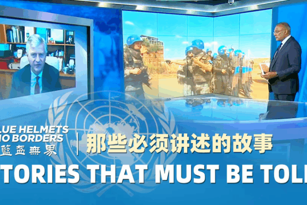 UN Official Praises Global Peacekeepers in CGTN Documentary Feature UN_Official_Praises_Global_Peacekeepers_in_CGTN_Documentary_Feature video poster