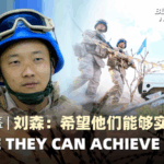 UN_Peacekeeper_s_Quest_for_Peace_in_South_Sudan_poster - Khabar Asia UN_Peacekeeper_s_Quest_for_Peace_in_South_Sudan video poster