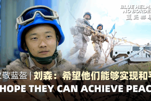UN Peacekeeper’s Quest for Peace in South Sudan UN_Peacekeeper_s_Quest_for_Peace_in_South_Sudan video poster