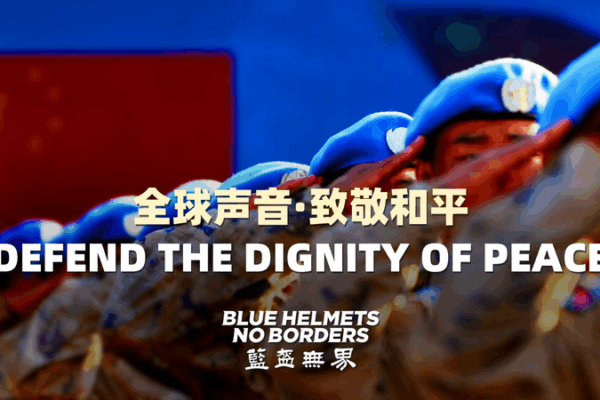 UN Peacekeeping at a Crossroads: Can Blue Helmets Uphold Global Stability? UN_Peacekeeping_at_a_Crossroads__Can_Blue_Helmets_Uphold_Global_Stability_ video poster