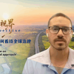 U_S__Youth_Praises_China_s_People_Centered_Global_Governance_Approach_poster - Khabar Asia U_S__Youth_Praises_China_s_People_Centered_Global_Governance_Approach video poster