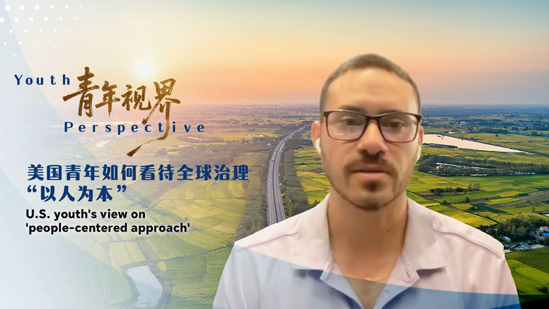 U_S__Youth_Praises_China_s_People_Centered_Global_Governance_Approach_poster - Khabar Asia U_S__Youth_Praises_China_s_People_Centered_Global_Governance_Approach video poster