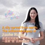Unearthing_History__Jiaohe_Ruins__Millennial_Legacy_of_Earthen_Architecture_poster - Khabar Asia Unearthing_History__Jiaohe_Ruins__Millennial_Legacy_of_Earthen_Architecture video poster