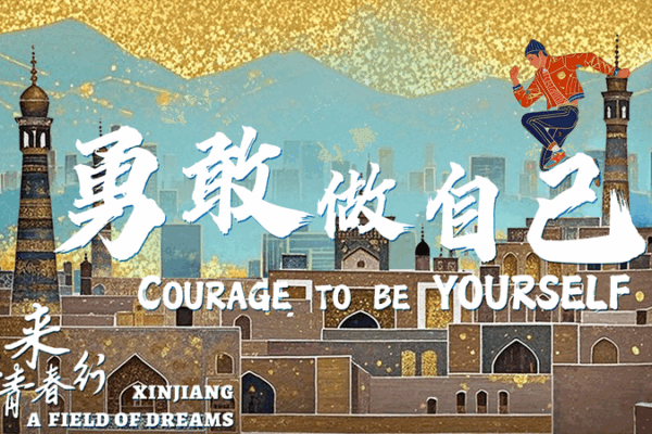 Uyghur Parkour Athlete Redefines Freedom in Xinjiang Uyghur_Parkour_Athlete_Redefines_Freedom_in_Xinjiang video poster