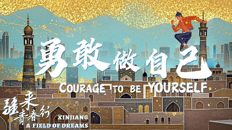 Uyghur_Parkour_Athlete_Redefines_Freedom_in_Xinjiang video poster