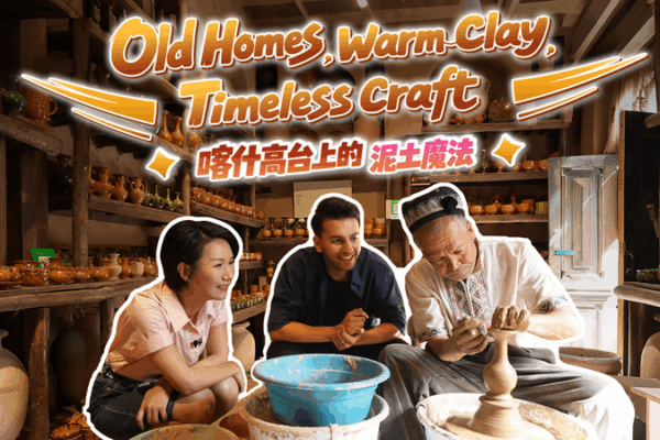 Uygur Pottery: Ancient Craft Thrives in Modern Kashi Uygur_Pottery__Ancient_Craft_Thrives_in_Modern_Kashi video poster
