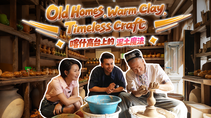 Uygur_Pottery__Ancient_Craft_Thrives_in_Modern_Kashi_poster - Khabar Asia Uygur_Pottery__Ancient_Craft_Thrives_in_Modern_Kashi video poster