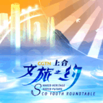 SCO Summit Spotlights Tianjin’s Cultural Heritage as Bridge for Global Ties video poster