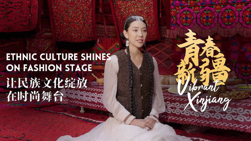 Vibrant_Xinjiang__Ethnic_Culture_Meets_Global_Fashion video poster