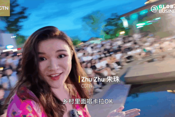Village Karaoke in Zhejiang Captivates Global Audience Village_Karaoke_in_Zhejiang_Captivates_Global_Audience video poster