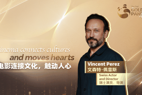 Vincent Perez Champions Cultural Unity Through Cinema at Chengdu Forum Vincent_Perez_Champions_Cultural_Unity_Through_Cinema_at_Chengdu_Forum video poster