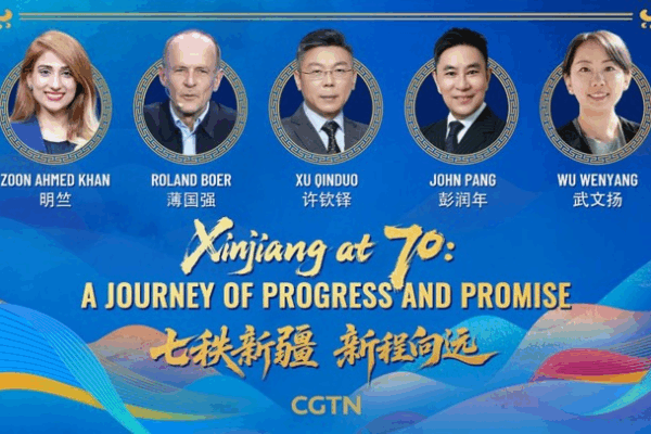 Xinjiang at 70: Celebrating Progress in China’s Northwest Hub Xinjiang at 70: Celebrating Progress in China’s Northwest Hub video poster