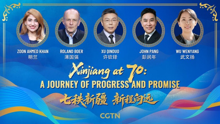 Xinjiang at 70: Celebrating Progress in China’s Northwest Hub video poster