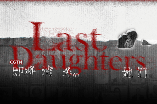 WWII Survivor Peng Zhuying: A Life Defying Japan’s Wartime Brutality WWII_Survivor_Peng_Zhuying__A_Life_Defying_Japan_s_Wartime_Brutality video poster