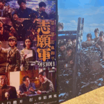 War_Epic_Trilogy_Finale_Ignites_National_Day_Box_Office_Race - Khabar Asia War_Epic_Trilogy_Finale_Ignites_National_Day_Box_Office_Race