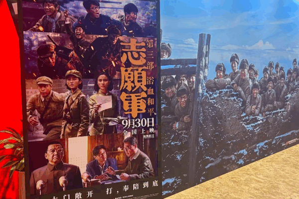 War Epic Trilogy Finale Ignites National Day Box Office Race War_Epic_Trilogy_Finale_Ignites_National_Day_Box_Office_Race