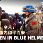 Women_Lead_Peacekeeping_Efforts_in_South_Sudan__Captain_Tong_Fan_s_Story_poster - Khabar Asia Women_Lead_Peacekeeping_Efforts_in_South_Sudan__Captain_Tong_Fan_s_Story video poster
