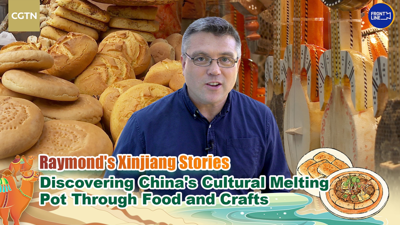 Xinjiang’s Cultural Tapestry: A Journey Through Food and Crafts video poster