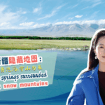 X89RL7LCBNW38S7JUA8N - Khabar Asia Xinjiang's Free Hot Springs: Nature’s Spa Beckons Tourists video poster
