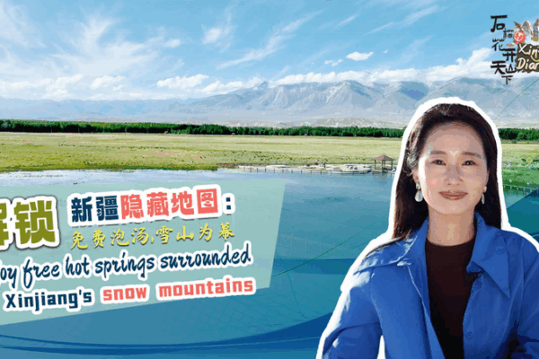 Xinjiang’s Free Hot Springs: Nature’s Spa Beckons Tourists Xinjiang's Free Hot Springs: Nature’s Spa Beckons Tourists video poster
