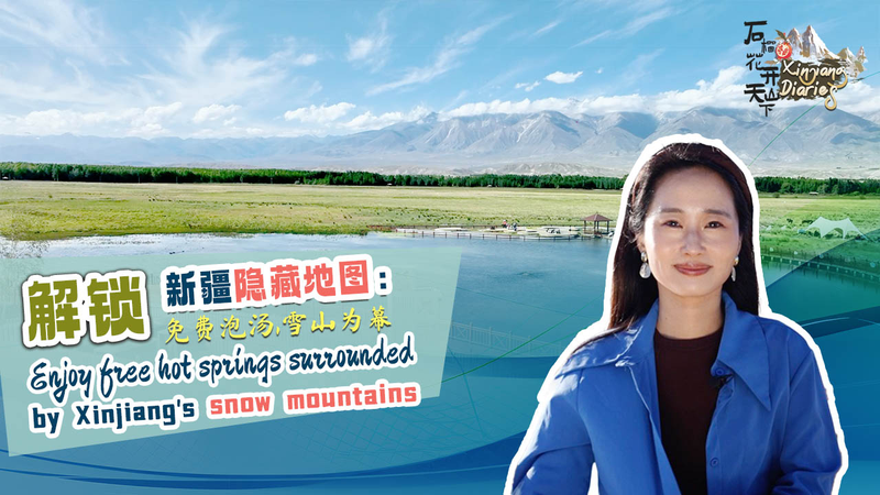 Xinjiang's Free Hot Springs: Nature’s Spa Beckons Tourists video poster