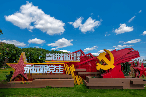 Xi Calls for Enhanced Talent Cultivation in CPC Party Schools Xi_Calls_for_Enhanced_Talent_Cultivation_in_CPC_Party_Schools