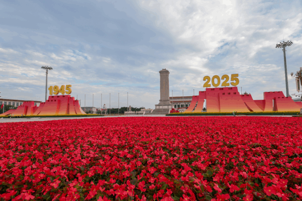 Xi Hosts Global Leaders for WWII Victory Commemoration in Beijing Xi_Hosts_Global_Leaders_for_WWII_Victory_Commemoration_in_Beijing