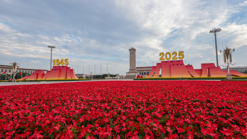 Xi_Hosts_Global_Leaders_for_WWII_Victory_Commemoration_in_Beijing