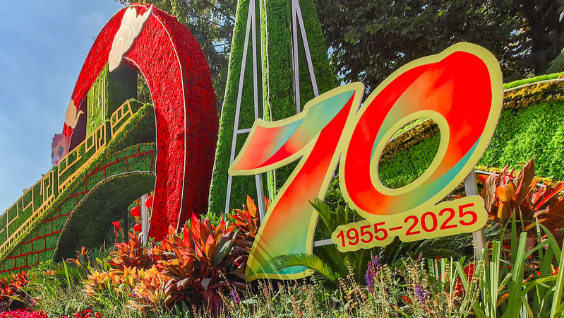 Xi Jinping Attends Xinjiang’s 70th Anniversary Celebrations in Urumqi Xi_Jinping_Attends_Xinjiang_s_70th_Anniversary_Celebrations_in_Urumqi