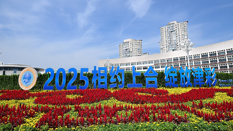 Xi Jinping Highlights SCO’s Role in Global Peace at Tianjin Summit Xi_Jinping_Highlights_SCO_s_Role_in_Global_Peace_at_Tianjin_Summit