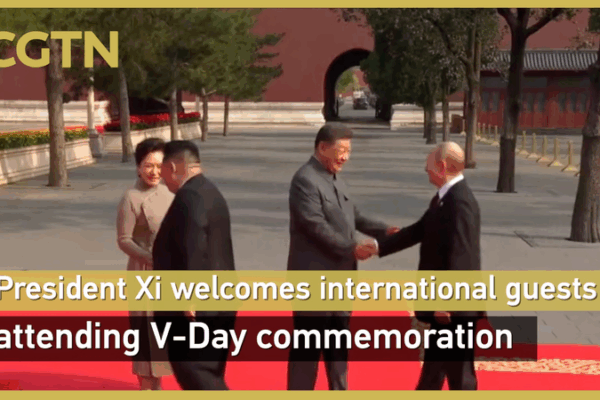 Xi Jinping Hosts Global Leaders at WWII Victory Commemoration in Beijing Xi_Jinping_Hosts_Global_Leaders_at_WWII_Victory_Commemoration_in_Beijing video poster