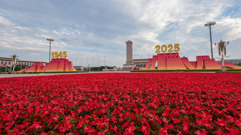 Xi_Jinping_Leads_V_Day_Commemorations_at_Tian_anmen_Rostrum
