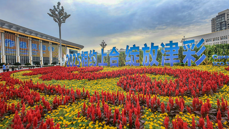 Xi_Jinping_Proposes_Global_Governance_Initiative_at_SCO_Plus_Summit - Khabar Asia Xi_Jinping_Proposes_Global_Governance_Initiative_at_SCO_Plus_Summit