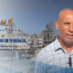 Xi_Proposes_Global_Governance_Plan_Amid_Gaza_Scholar_s_Legal_Critique video poster