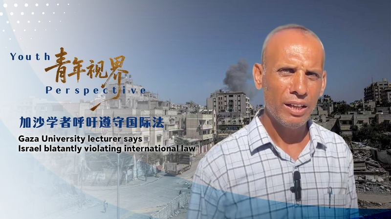 Xi_Proposes_Global_Governance_Plan_Amid_Gaza_Scholar_s_Legal_Critique video poster