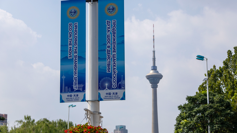 Xi_Urges_Concrete_Steps_to_Boost_Global_Governance_at_SCO__Meeting