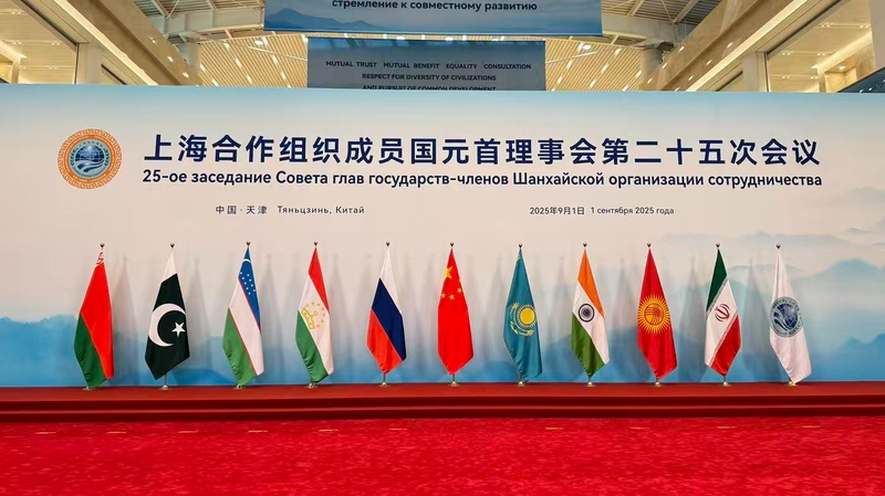 Xi_Urges_SCO_Unity__Unveils_New_Economic_Initiatives_at_Tianjin_Summit