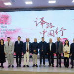 Xi_an_Translation_Event_Bridges_Cultures_Through_Red_Heritage
