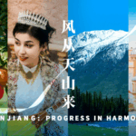 Xinjiang_Celebrates_70_Years_of_Unity_with_Cultural_Showcase_poster - Khabar Asia Xinjiang_Celebrates_70_Years_of_Unity_with_Cultural_Showcase video poster