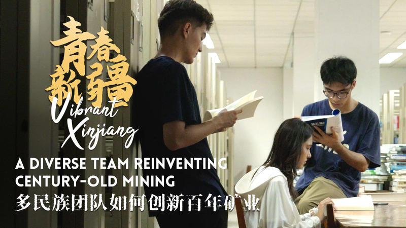 Xinjiang_Innovators_Pioneer_Robotics_to_Revolutionize_Mining_Safety video poster