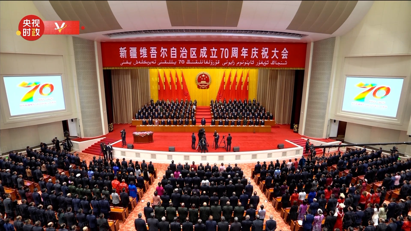 Xinjiang Marks 70th Anniversary with Grand National Anthem Ceremony Xinjiang_Marks_70th_Anniversary_with_Grand_National_Anthem_Ceremony video poster