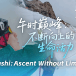 Xinjiang_Teen_Makes_History_as_Youngest_Chinese_Climber_to_Summit_Qomolangma_poster - Khabar Asia Xinjiang_Teen_Makes_History_as_Youngest_Chinese_Climber_to_Summit_Qomolangma video poster