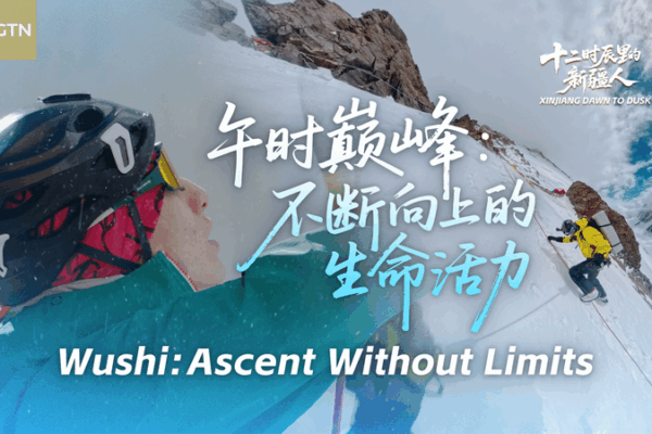 Xinjiang Teen Makes History as Youngest Chinese Climber to Summit Qomolangma Xinjiang_Teen_Makes_History_as_Youngest_Chinese_Climber_to_Summit_Qomolangma video poster