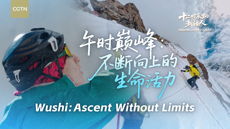 Xinjiang_Teen_Makes_History_as_Youngest_Chinese_Climber_to_Summit_Qomolangma_poster - Khabar Asia Xinjiang_Teen_Makes_History_as_Youngest_Chinese_Climber_to_Summit_Qomolangma video poster