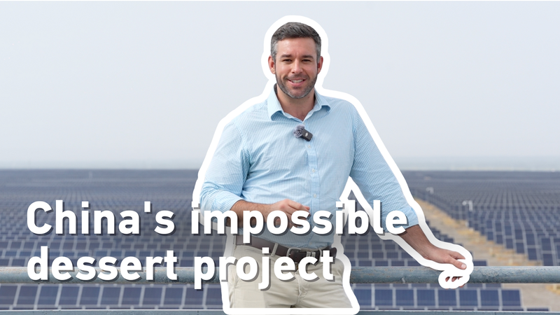 Xinjiang Transforms Deserts into Renewable Energy Powerhouse Xinjiang_Transforms_Deserts_into_Renewable_Energy_Powerhouse video poster